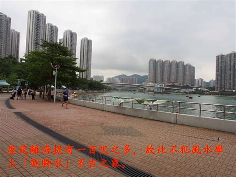 風水屋苑|(163)（荃灣）柏傲灣 THE PAVILIA BAY